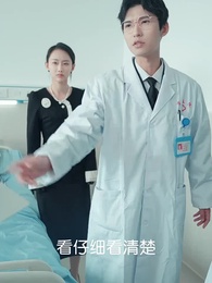 虐完夫人後葉少他瘋了 - Episode 79