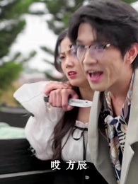 傲嬌美女總裁霸上我 - Episode 71