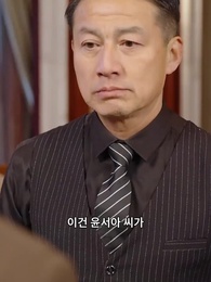 14화 - 해바라기 사랑