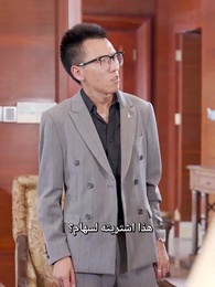الحلقة 45 - الهجوم المضاد من أغنى العالم