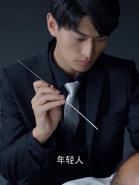 至尊戰神 - Episode 92