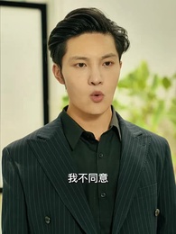 厲少的替罪棄婦 - Episode 87