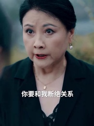 離婚後，沈總他後悔了 - Episode 86