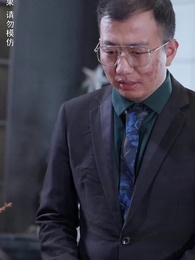 第29集 - 攤牌了，我是億萬富翁