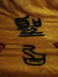 Vingança da Alma: Amor que Desafia o Destino - Episode 34