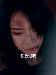 離婚後,沈總他後悔了 - Episode 76