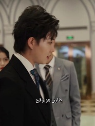 الهجوم المضاد من أغنى العالم - Episode 72