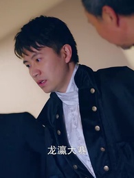 第52集 - 都市之最強仙醫