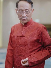 第18集 - 離婚後我成了全球首富的孫女