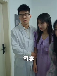 第37集 - 傅少的私寵罪妻