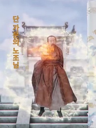 26화 - 다크로드