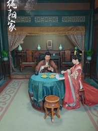 釣魚釣上個真公主 - Episode 51