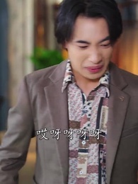 第18集 - 都市之全能高手