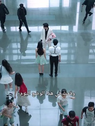 الحلقة 16 - باسم الحب،تختبر القلوب