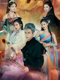 Nine Princes: The Rise of an Unlikely Emperor - Episode 1