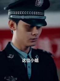 離婚後,沈總他後悔了 - Episode 77