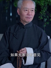 第62集 - 都市之最強仙醫