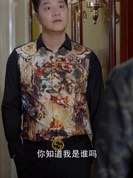 第14集 - 至尊戰神