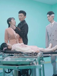 第73集 - 萌寶駕到：我的媽咪是大佬