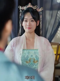 31화 - 신의독비