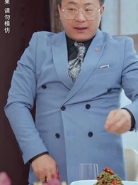 第82集 - 攤牌了,我是億萬富翁