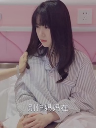 顧少的替罪嬌妻 - Episode 26