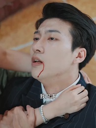 第100集 - 離婚後我成了全球首富的孫女