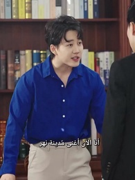 الهجوم المضاد من أغنى العالم - Episode 79