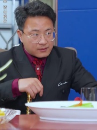 攤牌了，我是億萬富翁 - Episode 49