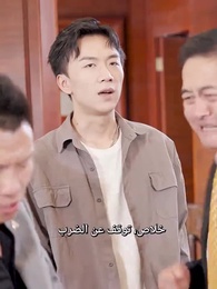 الهجوم المضاد من أغنى العالم - Episode 49