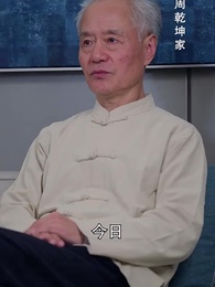 第69集 - 都市之最強仙醫