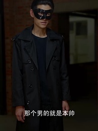 至尊戰神 - Episode 37