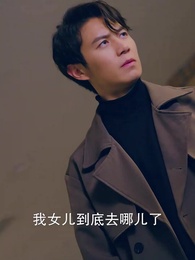 都市之最強仙醫 - Episode 50