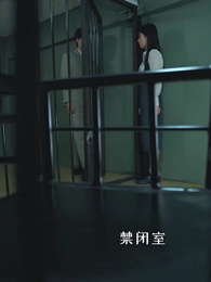 傅少的私寵罪妻 - Episode 10