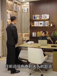 第48集 - 霸愛成癮 傅少輕輕愛