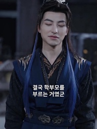 다크로드 - Episode 60