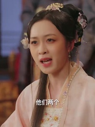 化作春泥更護花 - Episode 30