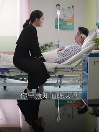 第67集 - 萌寶駕到:我的媽咪是大佬