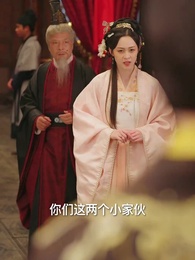 第11集 - 化作春泥更護花