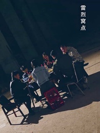 都市之最強仙醫 - Episode 16