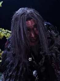 다크로드 - Episode 18