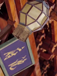 第43集 - 鎖春宵