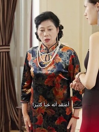 الهجوم المضاد من أغنى العالم - Episode 35