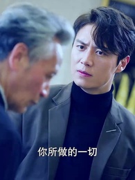 第53集 - 都市之最強仙醫