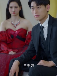 第3集 - 至尊戰神