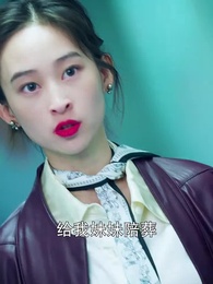 第2集 - 都市之最強仙醫