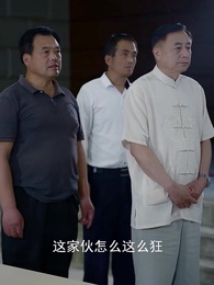 至尊戰神 - Episode 90