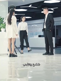 الحلقة 14 - الهجوم المضاد من أغنى العالم
