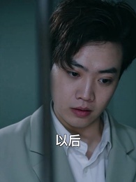 傅少的私寵罪妻 - Episode 14