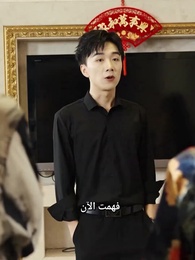 الهجوم المضاد من أغنى العالم - Episode 4